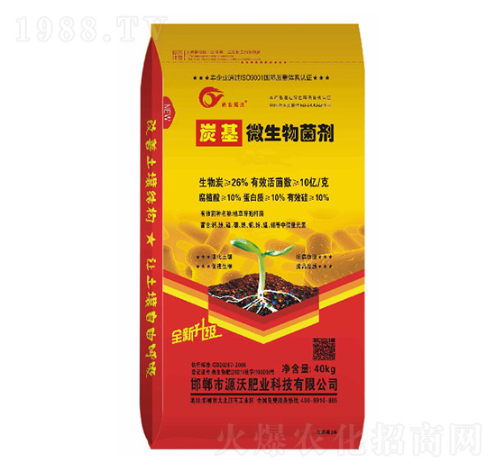 炭基微生物菌劑-鄲農(nóng)肥業(yè)