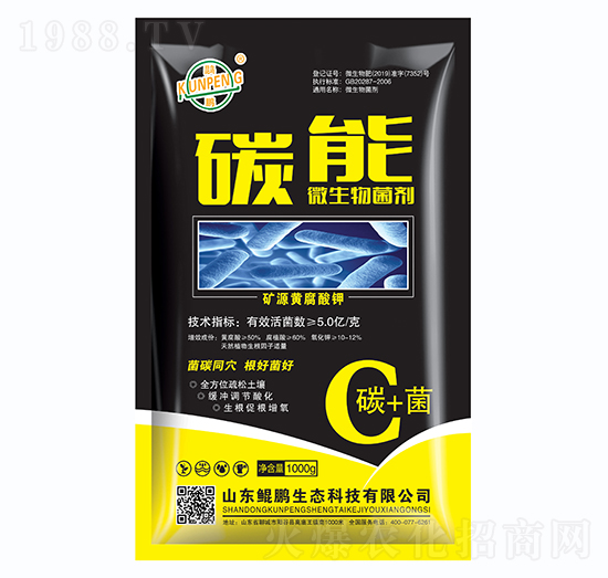 碳能微生物菌劑-鯤鵬生態(tài)