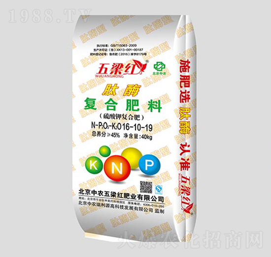 肽酶復(fù)合肥料16-10-19-五梁紅