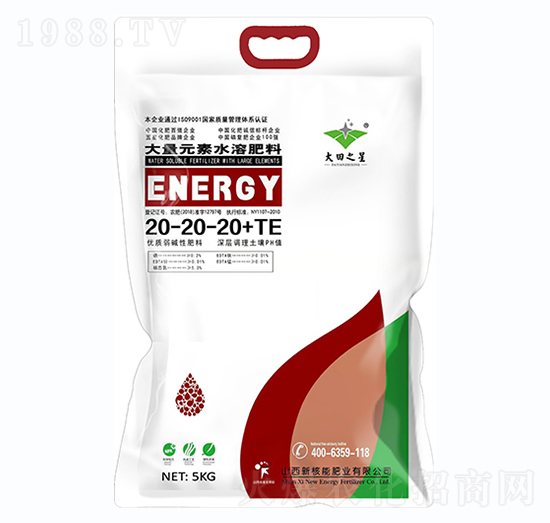 5kg����Ԫ��ˮ�ܷ���20-20-20+TE-�º���