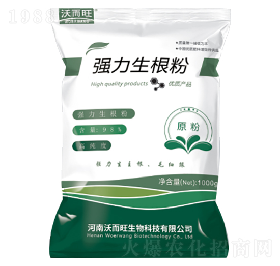 強力生根粉-沃而旺