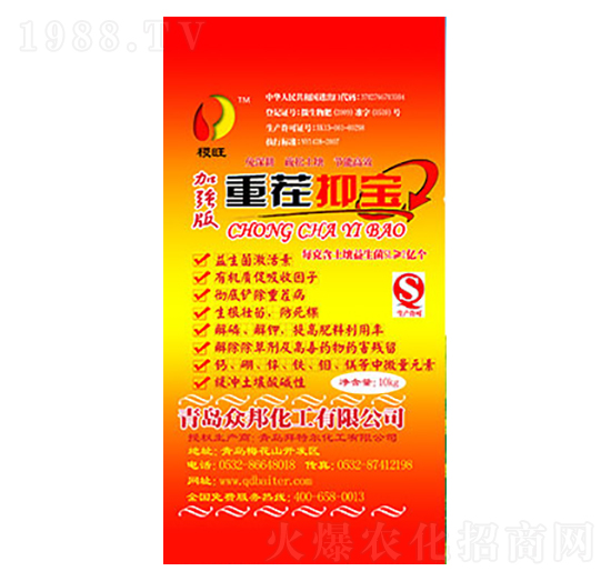 重茬抑寶-拜特爾