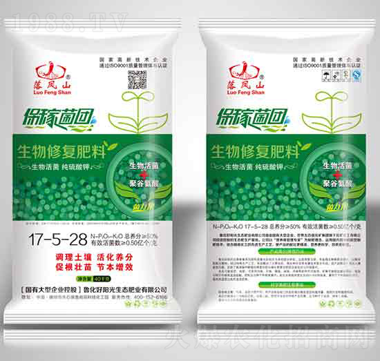 生物修復(fù)肥料17-5-28-魯化好陽光