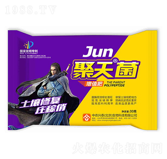 聚天菌-中農(nóng)興泰