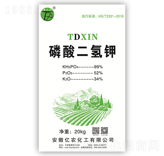 20kg磷酸二氫鉀-億農化工