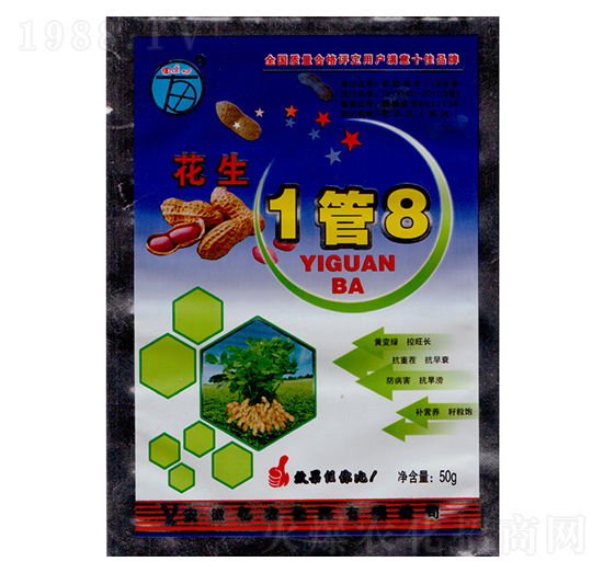 花生1管8-億農(nóng)化工