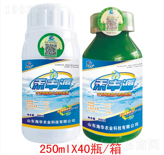 禾豐源250ml-海華農(nóng)業(yè)
