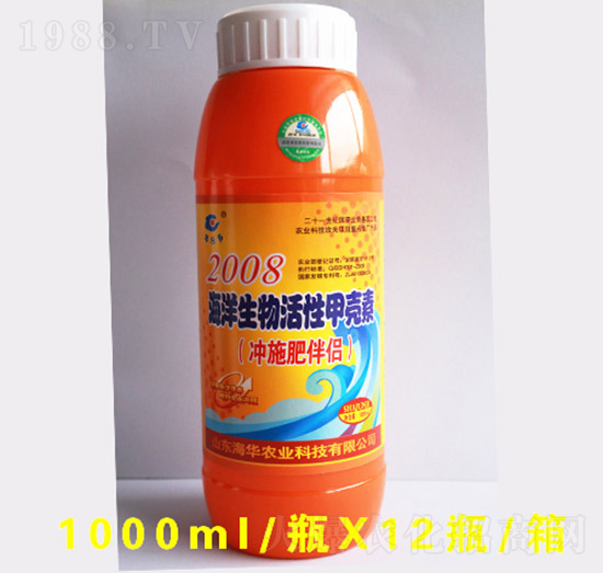 海洋生物活性甲殼素-海華農業(yè)