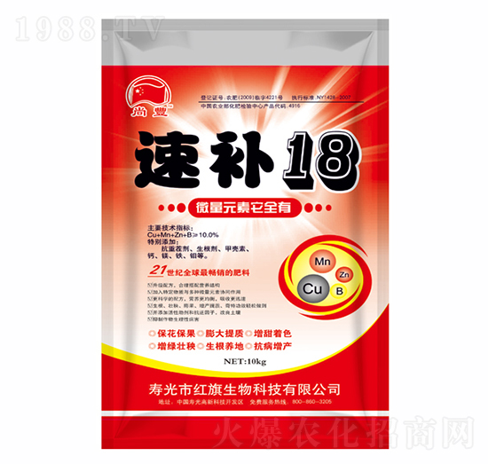 速補(bǔ)18-尚豐-紅旗生物