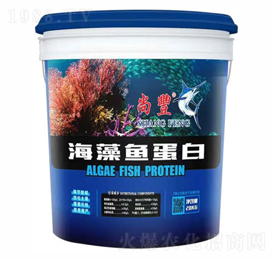 海藻魚蛋白-尚豐-紅旗生物
