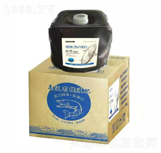 深海酶解魚油-紅旗生物