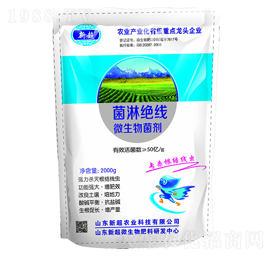 ���ܽ^��΢�������-�³��r(n��ng)�I(y��)