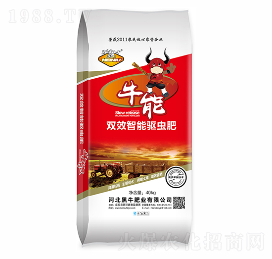 雙效智能驅(qū)蟲(chóng)肥-牛能-黑牛肥業(yè)