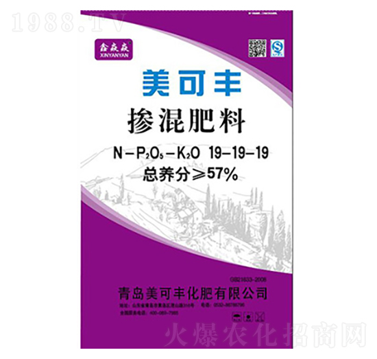 摻混肥料19-19-19（紫）-美可豐