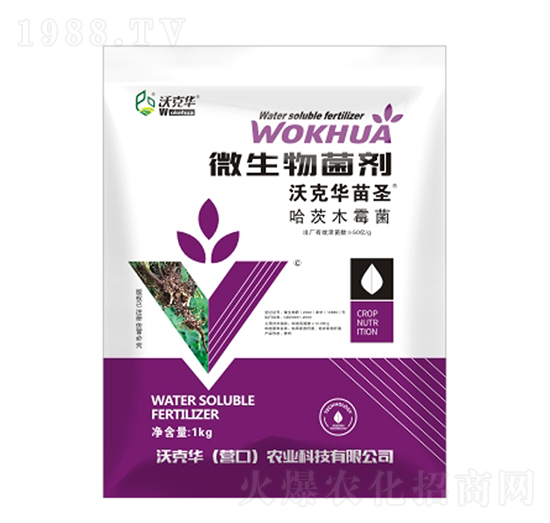 微生物菌劑（哈茨木霉菌）-沃克華苗圣-沃克華