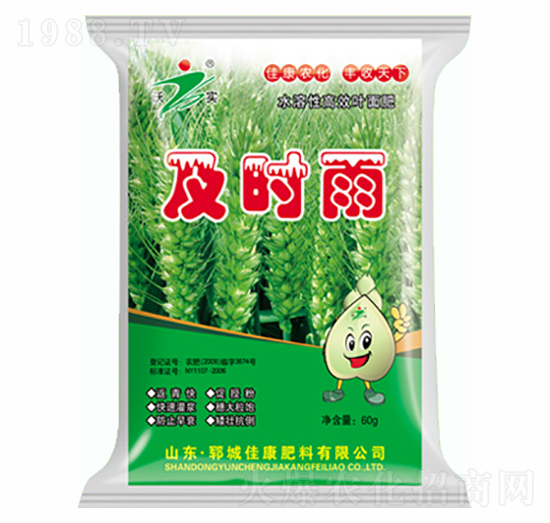 及時(shí)雨葉面肥-佳康