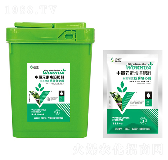 白菜甘藍抗腐包心劑-沃克華