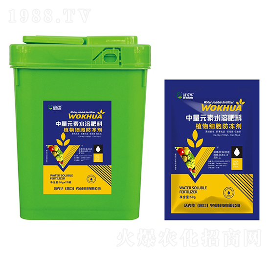 植物細(xì)胞防凍劑-沃克華