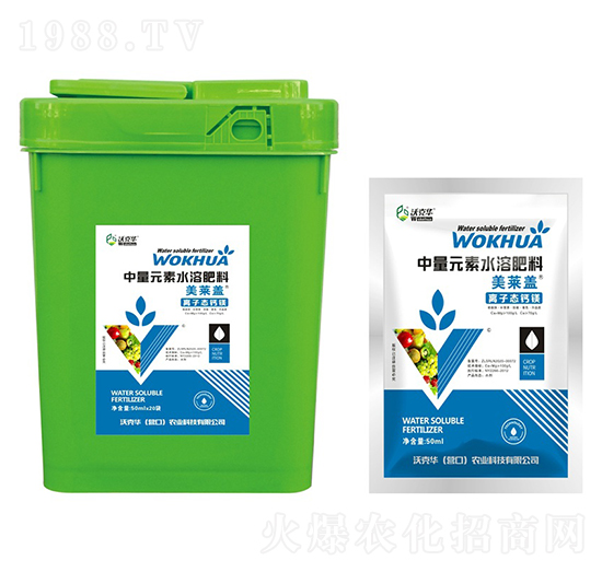 中量元素水溶肥-美萊蓋離子態(tài)鈣鎂-沃克華