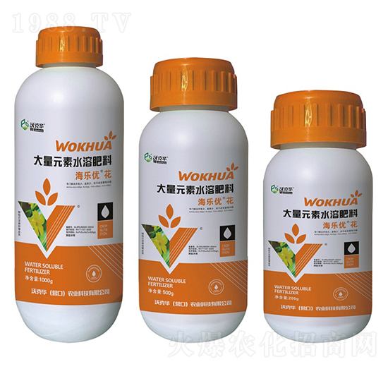 大量元素水溶肥-海樂優(yōu)花-沃克華