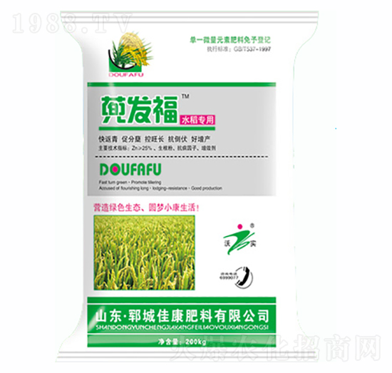 水稻專(zhuān)用水溶肥-蔸發(fā)福-佳康