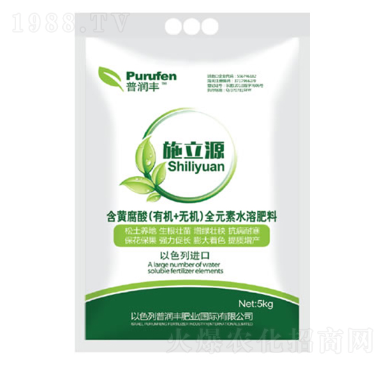 含黃腐酸全元素水溶肥-施立源-普潤(rùn)豐