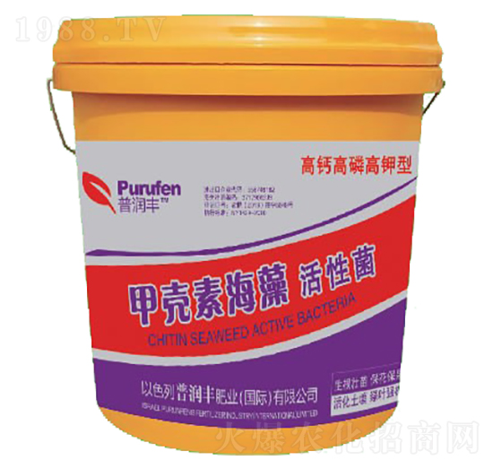 甲殼素海藻活性菌（桶）-普潤(rùn)豐