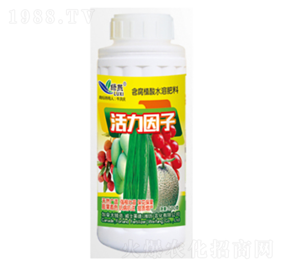 活力因子-綠熙-威士萊德