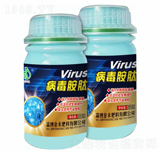 病毒胺肽-淄博金禾