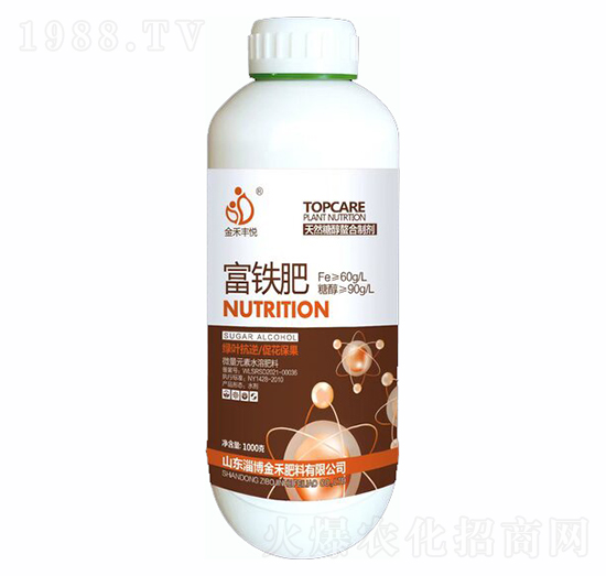 富鐵肥-淄博金禾