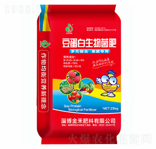 豆蛋白生物有機肥-淄博金禾