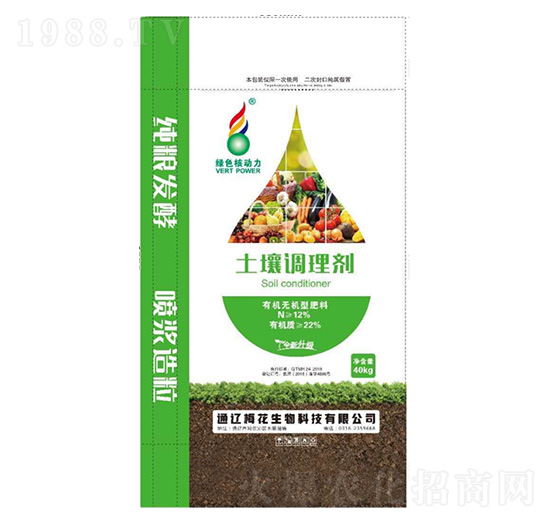 土壤調理劑-新勢力生態(tài)