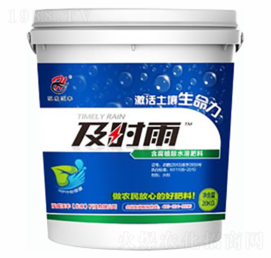 及時雨腐植酸桶裝沖施肥-港尊博泰