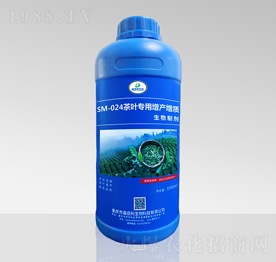 SM-024茶葉專(zhuān)用增產(chǎn)增質(zhì)生物制劑（1000ml）-嘉佰利生物