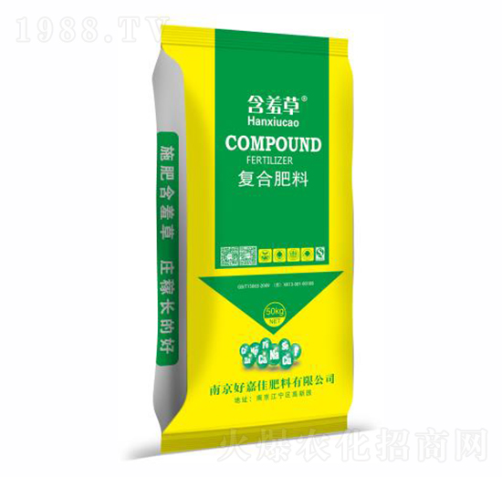 復(fù)合肥料-含羞草-中美化