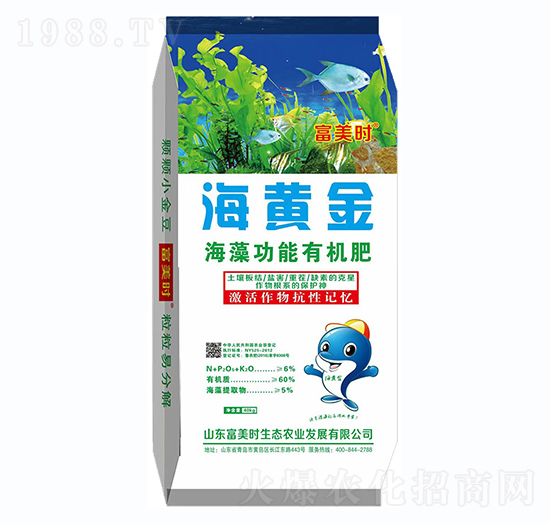 海藻功能有機肥-海黃金-富美時