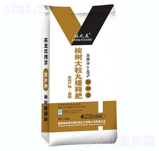 桉樹(shù)大粒丸緩釋肥-桉美丸-富美時(shí)