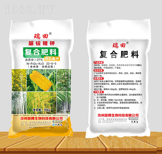 復合肥料（脲銨精鉀）22-0-5-瑞田-佰禾肥業(yè)