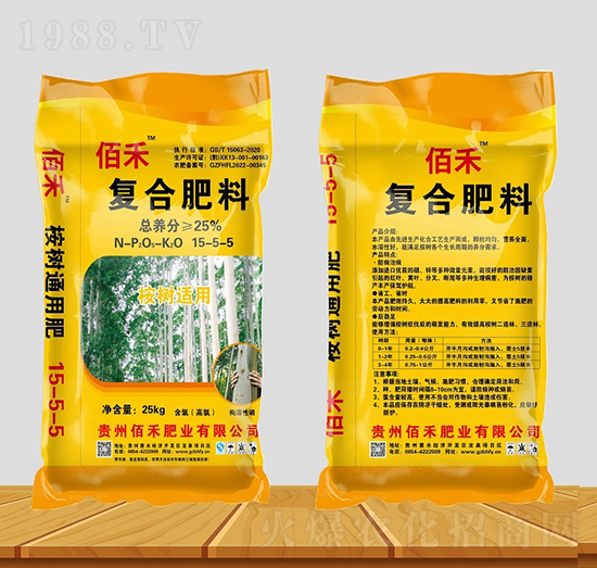 桉樹適用復(fù)合肥料15-5-5-佰禾-佰禾肥業(yè)