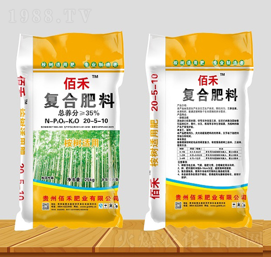 桉樹(shù)適用復(fù)合肥料20-5-10-佰禾-佰禾肥業(yè)