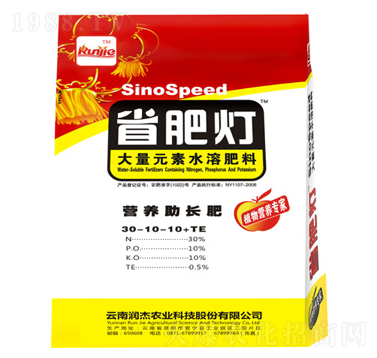 大量元素水溶肥料30-10-10+TE-省肥燈-潤杰農科