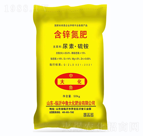 含鋅氮肥-中農(nóng)