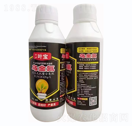 烏金氮液體氮肥-寶葉植物