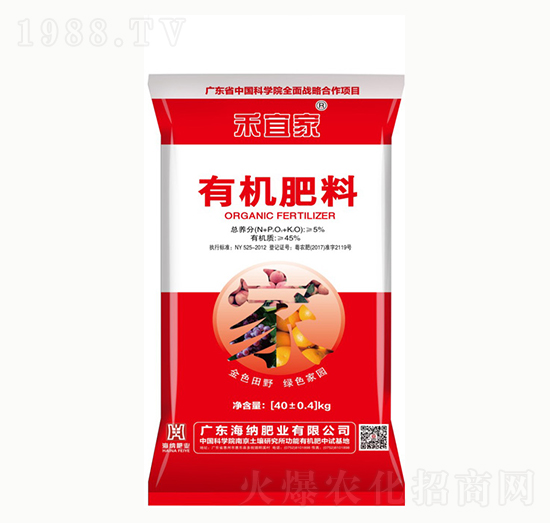 禾宜佳有機(jī)肥料-海納肥業(yè)