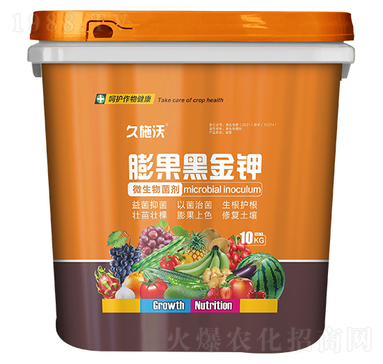 微生物菌劑-膨果黑金鉀-北鯤生物