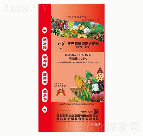 40kg多元素摻混配方肥料-豪菲