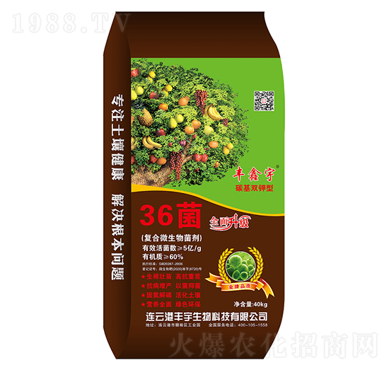 碳基雙鉀型復(fù)合微生物菌劑-豐鑫宇-豐宇生物