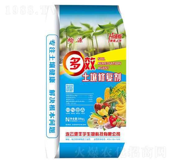 多效土壤修復(fù)劑-榆源-豐宇生物