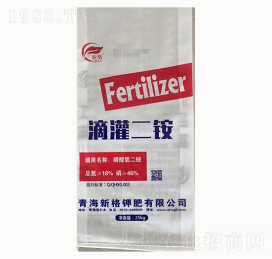 25kg滴灌二銨-新格