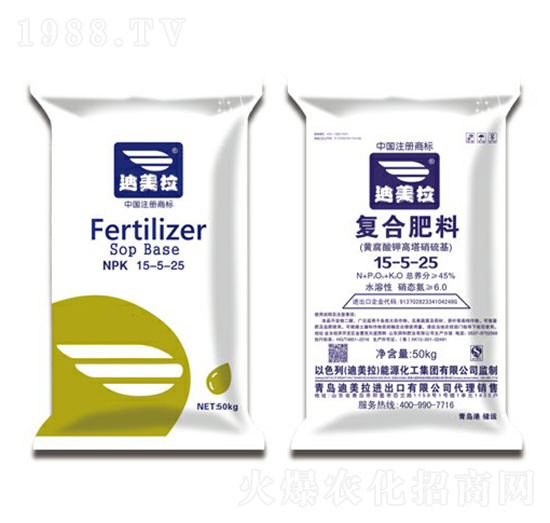 50kg高塔硫酸基黃腐酸鉀型復(fù)合肥料15-5-25-迪美拉